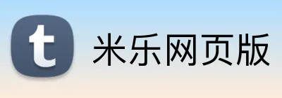 米乐网页版 Logo